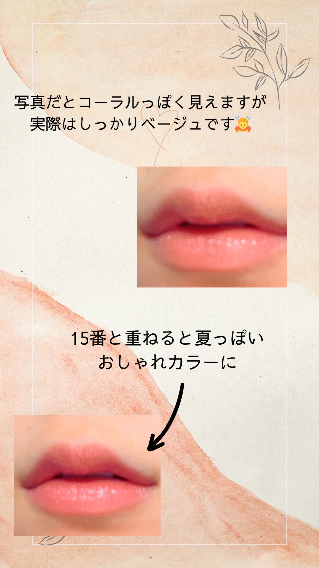 ケイト リップモンスター/KATE/口紅を使ったクチコミ（2枚目）