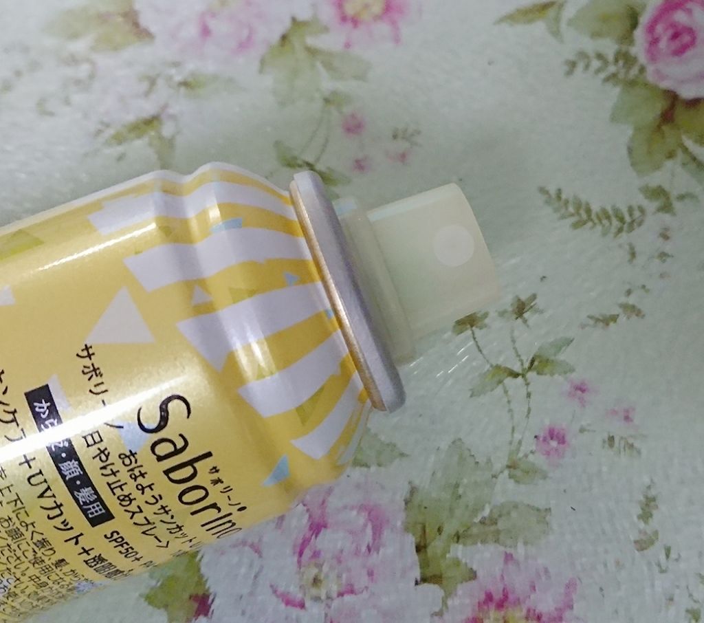 おはようサンカット UVスプレー/サボリーノ/日焼け止めクリームを使ったクチコミ(2枚目)