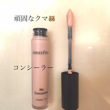 YUKO on LIPS 「#おすすめ#イニスフリー#inisfree#韓国コスメ#購入品..」（1枚目）