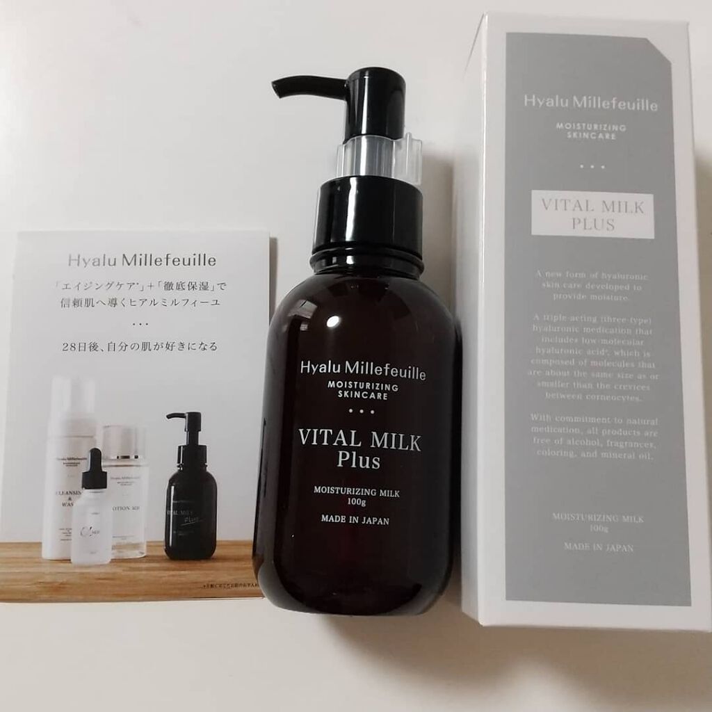 HMバイタルミルクプラス/ヒアルミルフィーユ/乳液を使ったクチコミ（1枚目）