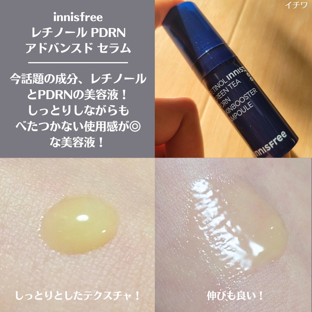 フェイシャル トリートメント エッセンス/SK-II/化粧水を使ったクチコミ(4枚目)