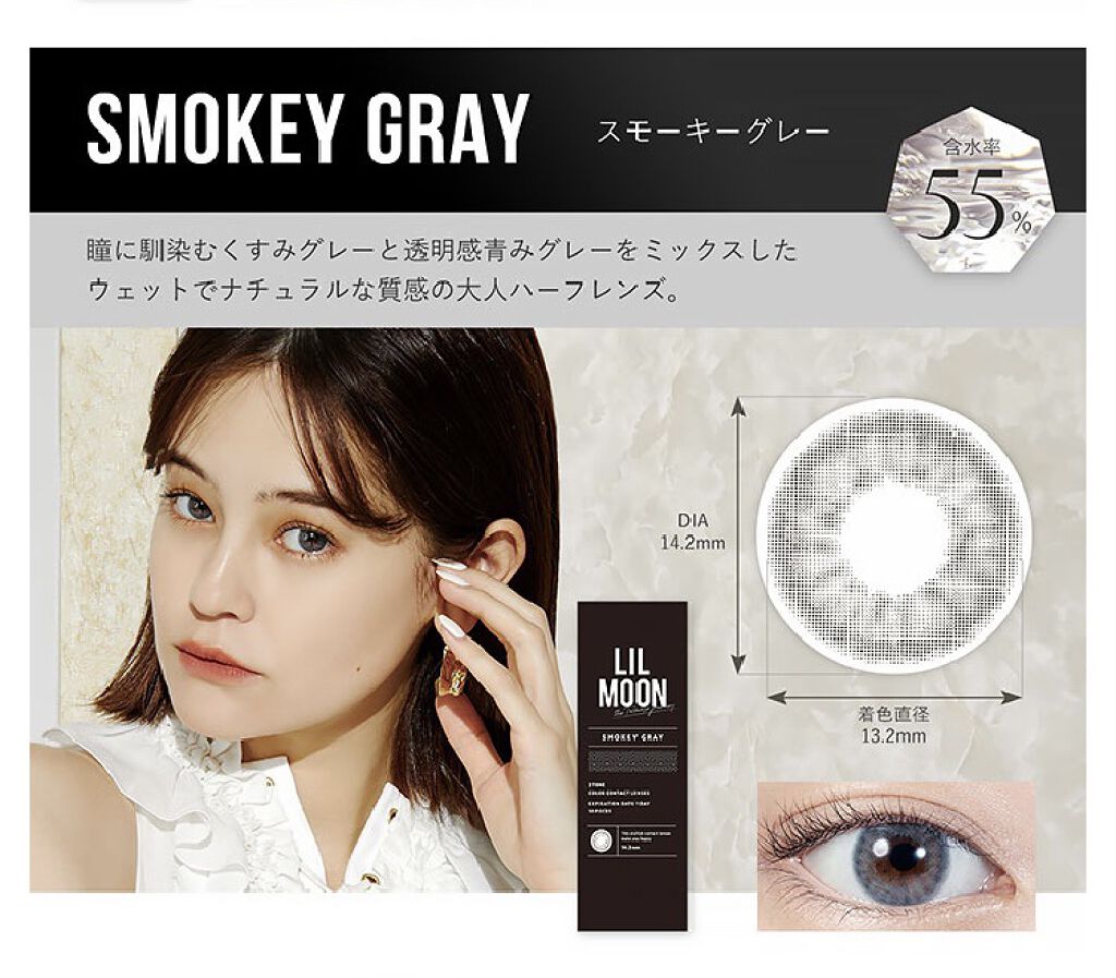 LIL MOON 1day クリームグレージュ/LILMOON/ワンデー（１DAY）カラコンを使ったクチコミ（2枚目）