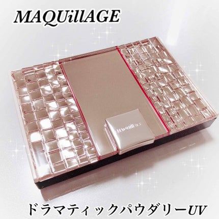 ドラマティックパウダリー UV/マキアージュ/パウダーファンデーションを使ったクチコミ(1枚目)