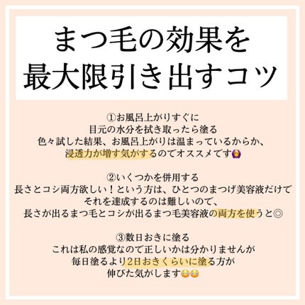 ローヤルゼリー配合 栄養ローション/DAISO/美容液を使ったクチコミ(8枚目)