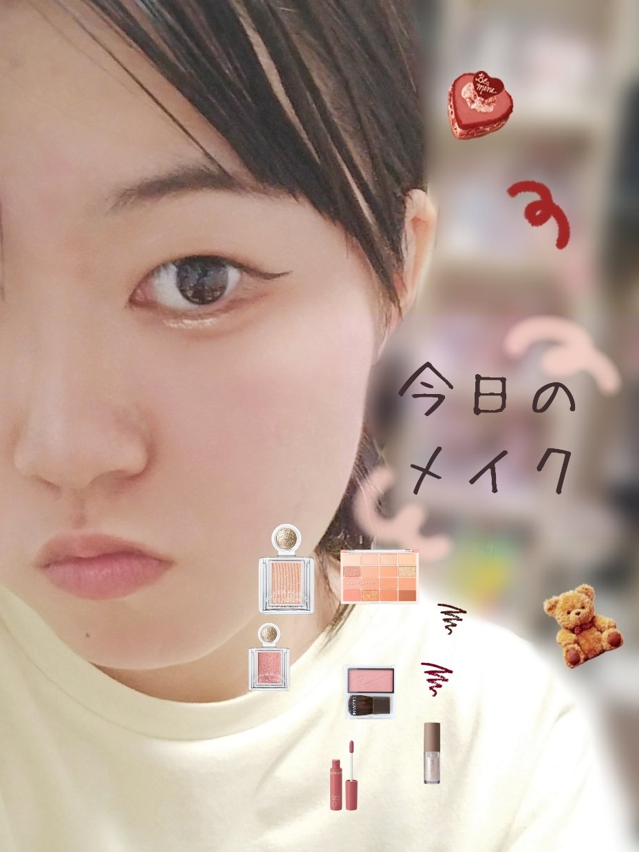 ピックミーアイズグリッター/Ririmew/グリッターを使ったクチコミ（1枚目）