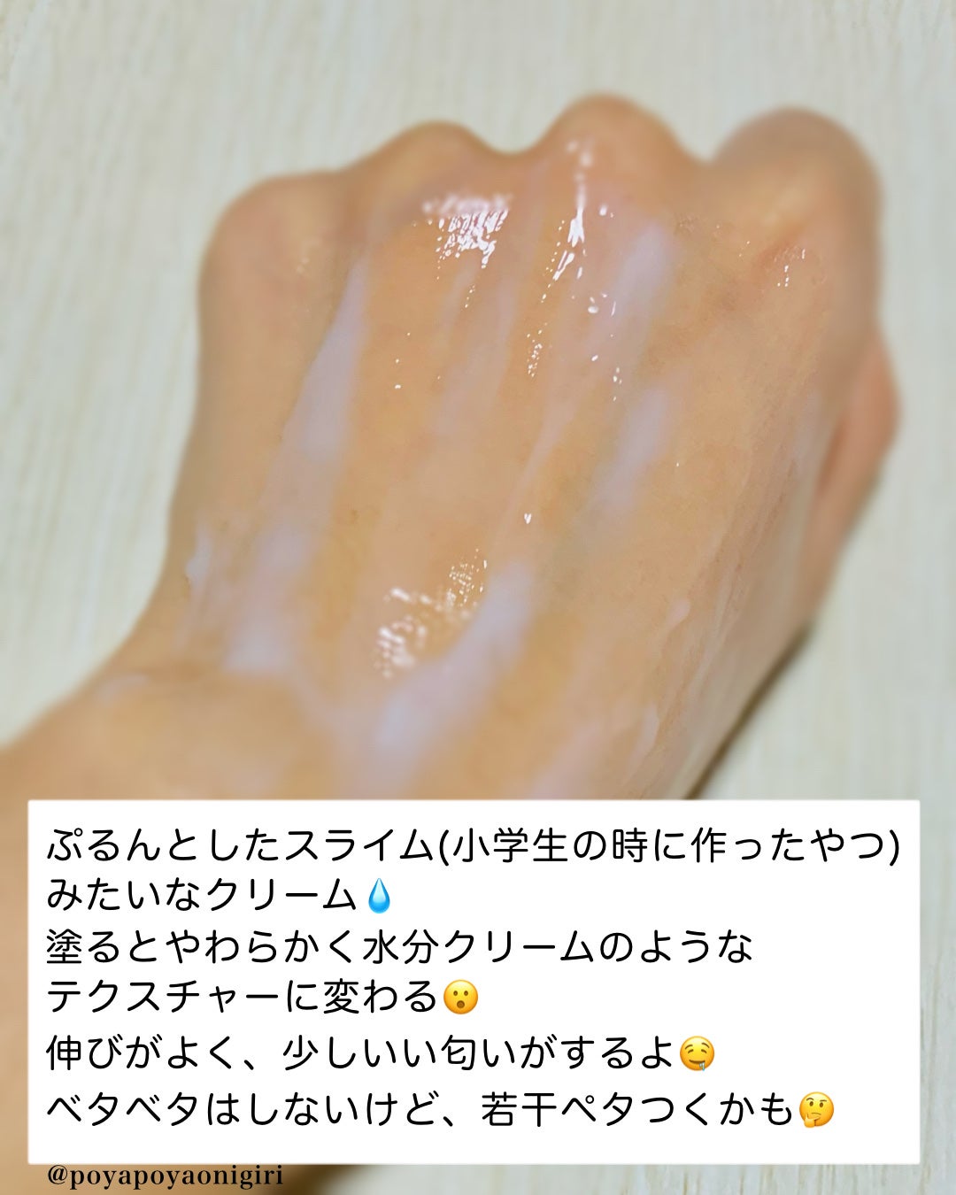 フレッシュリージュースドビタミンEマスク(90g)/Klairs/フェイスクリームを使ったクチコミ(3枚目)