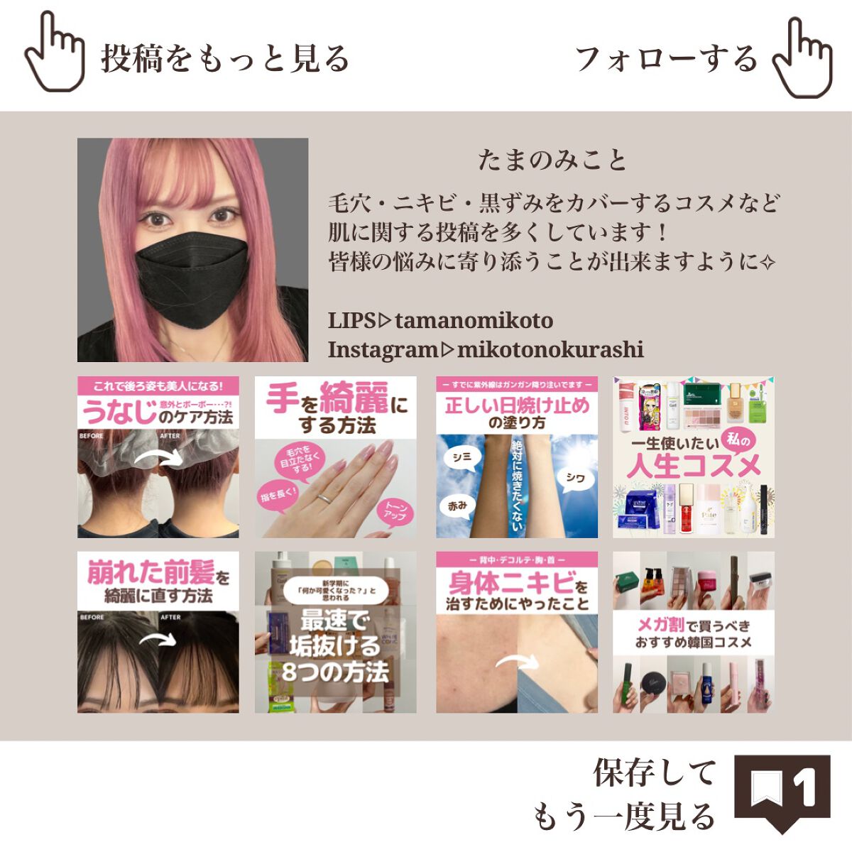 UVイデア XL プロテクショントーンアップ/ラ ロッシュ ポゼ/日焼け止めクリームを使ったクチコミ(9枚目)