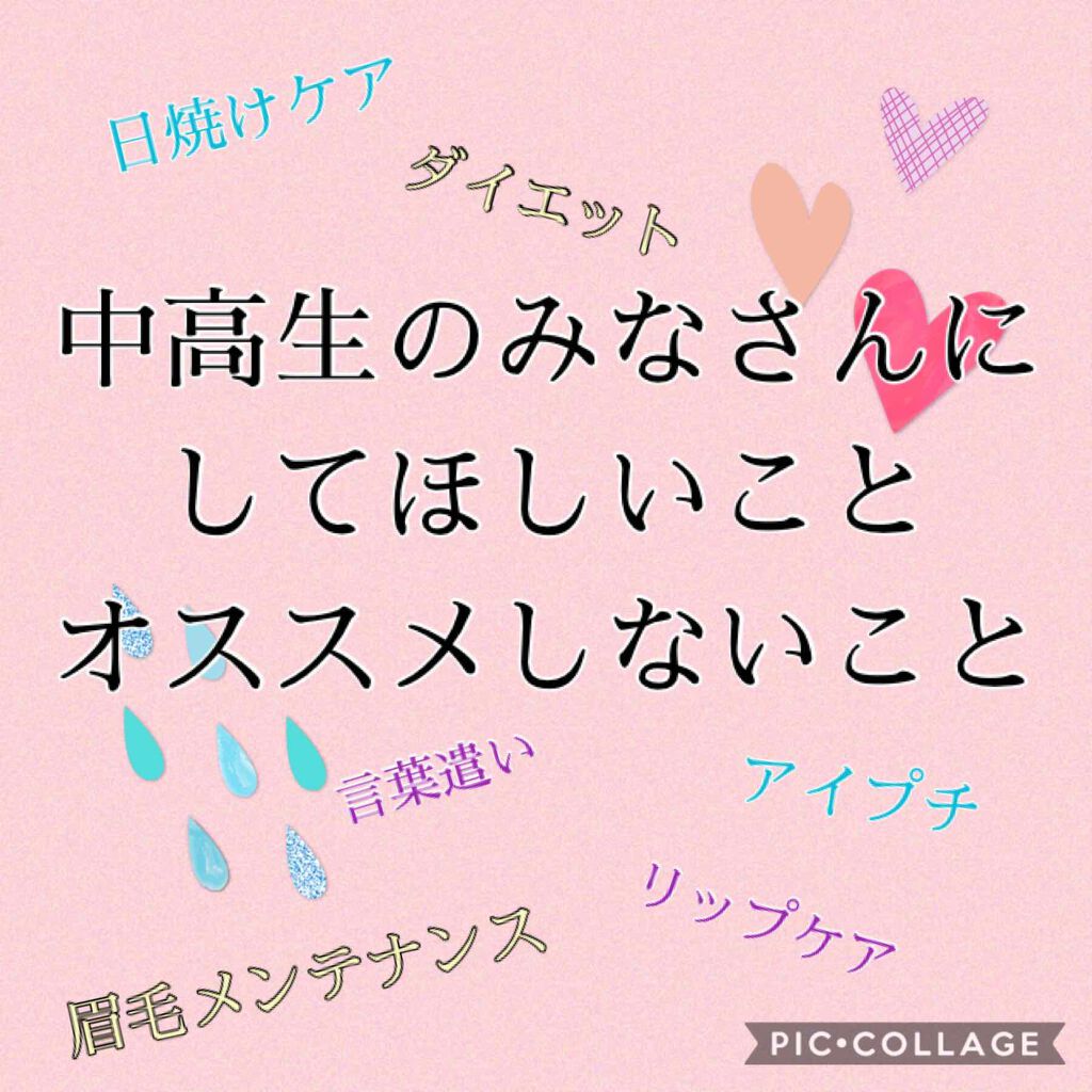 なめらか本舗 乳液 NA/なめらか本舗/乳液を使ったクチコミ（1枚目）