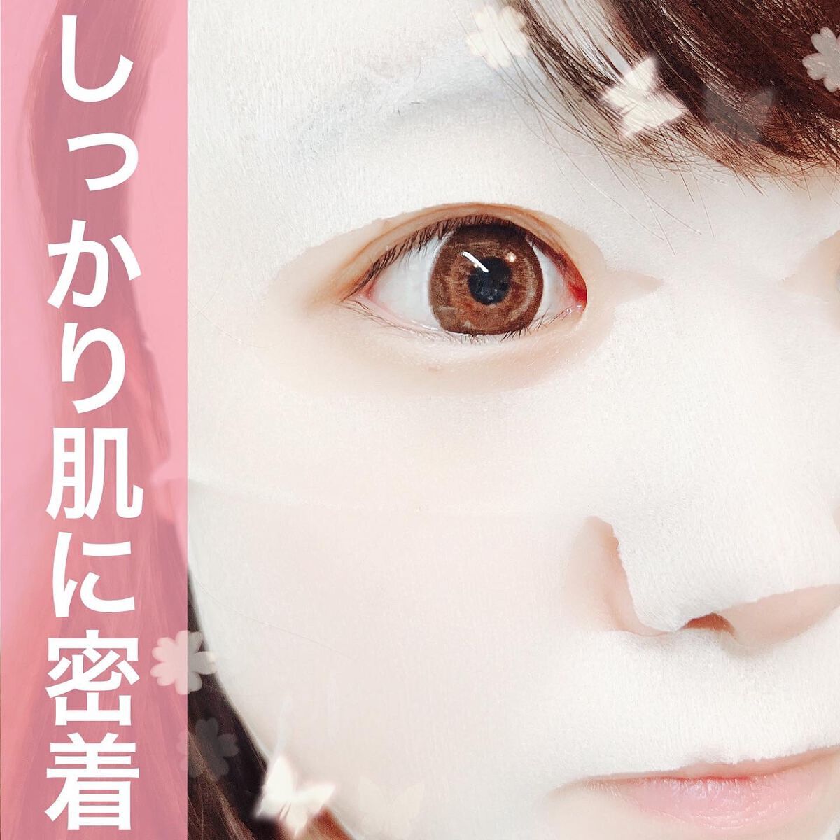 シカアルブチンマスク/NOWATER/シートマスク・パックを使ったクチコミ(5枚目)