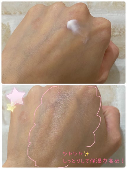 クリーム イン デイ/KANEBO/フェイスクリームを使ったクチコミ(2枚目)