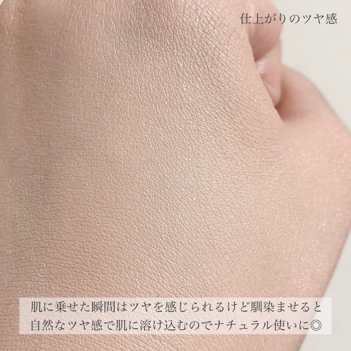 フローレス ルミエール ラディアンス パーフェクティング クッション/ローラ メルシエ/クッションファンデーションを使ったクチコミ(7枚目)