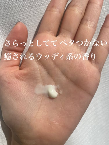 グーテナハト ハンドクリーム ホップ＆バレリアンの香り 20ml/クナイプ/ハンドクリームを使ったクチコミ（2枚目）