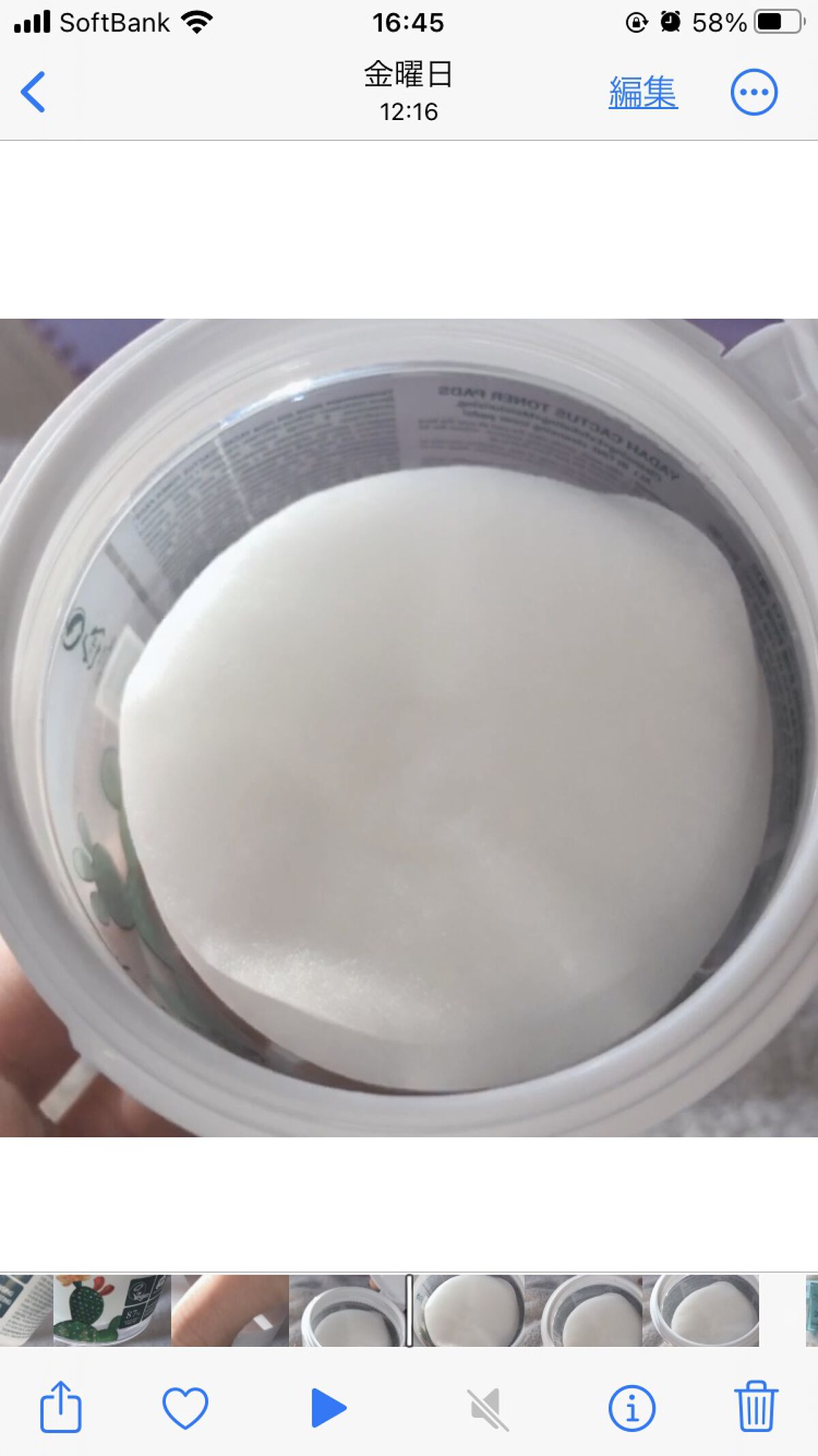 グリーンティーピュアクレンジングバームチューブ/YADAH/クレンジングバームを使ったクチコミ（2枚目）