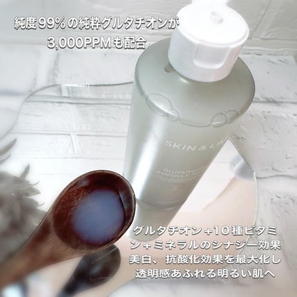 グルタチオンアンプルトナー/SKIN&LAB/化粧水を使ったクチコミ(3枚目)