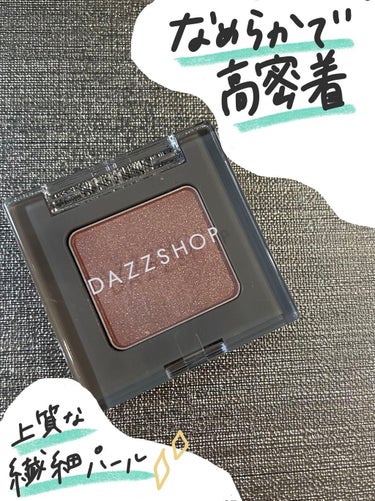 DAZZSHOP アリュールド シングル アイシャドウのクチコミ「【なめらかで高密着！上質な繊細パールアイカラー】

こんにちは！
今日は先輩からプレゼントに頂.....」（1枚目）