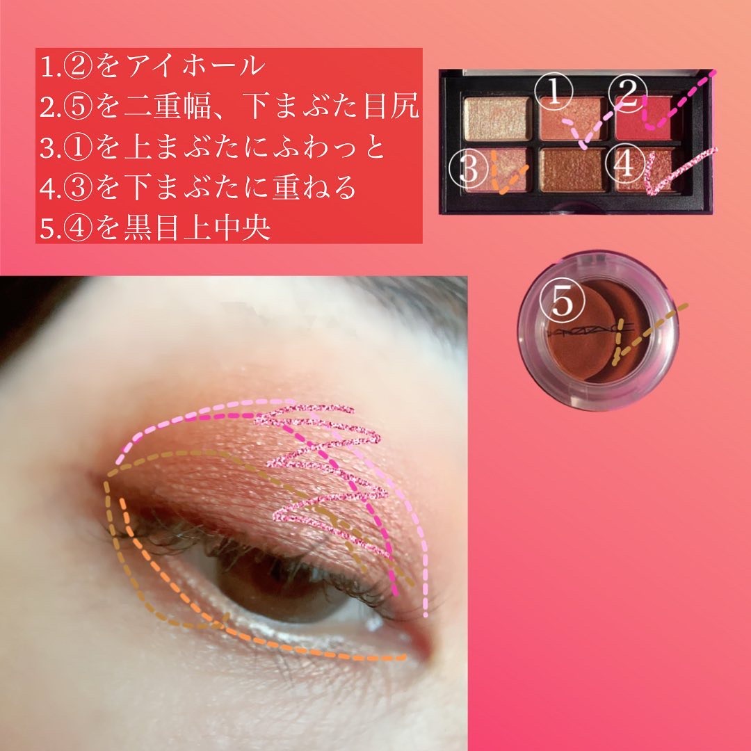 スモール アイシャドウ ブージー ベイブ(限定)/M・A・C/単色アイシャドウを使ったクチコミ（2枚目）