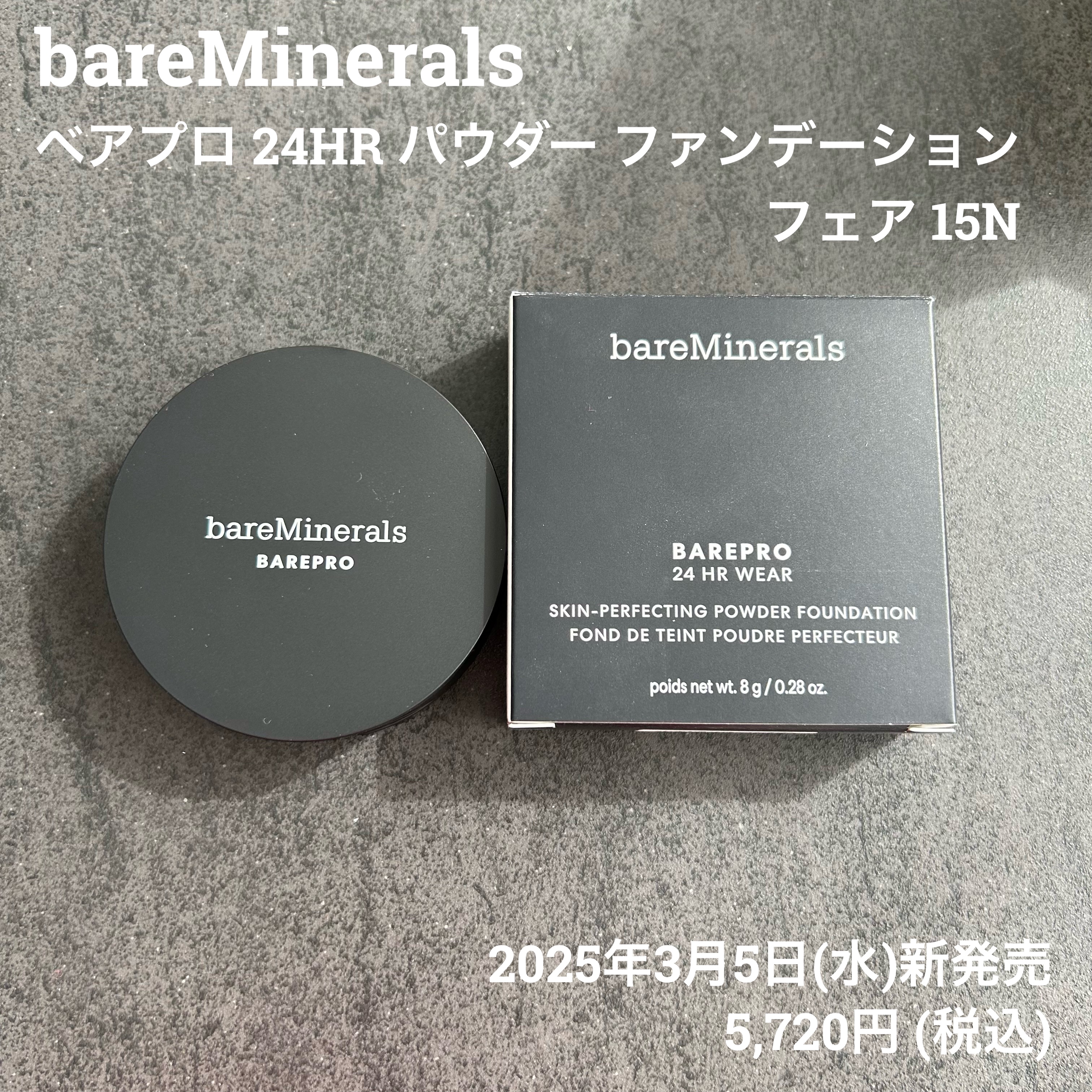 ベアプロ 24HR パウダー ファンデーション/bareMinerals/パウダーファンデーションを使ったクチコミ（2枚目）