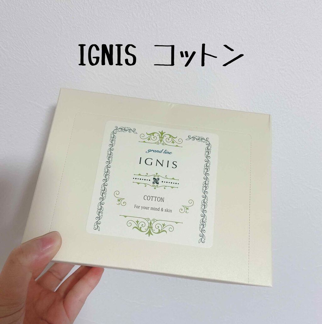 コットン(旧)/IGNIS/コットンを使ったクチコミ（1枚目）