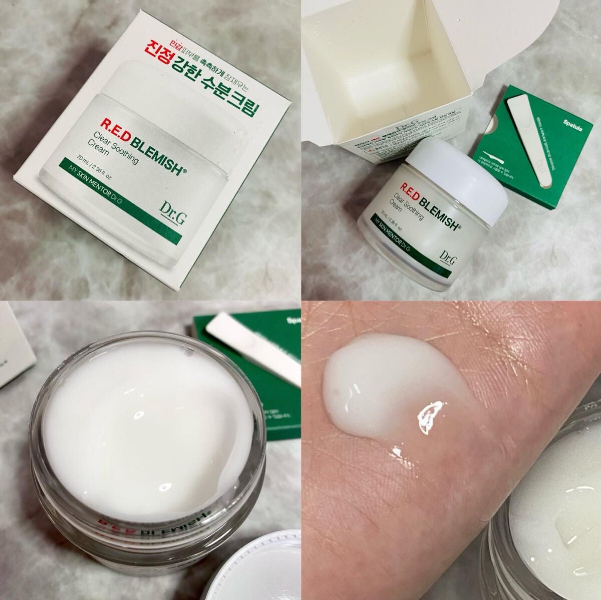 グリーンマイルドアップサンプラス/Dr.G/日焼け止めクリームを使ったクチコミ(4枚目)