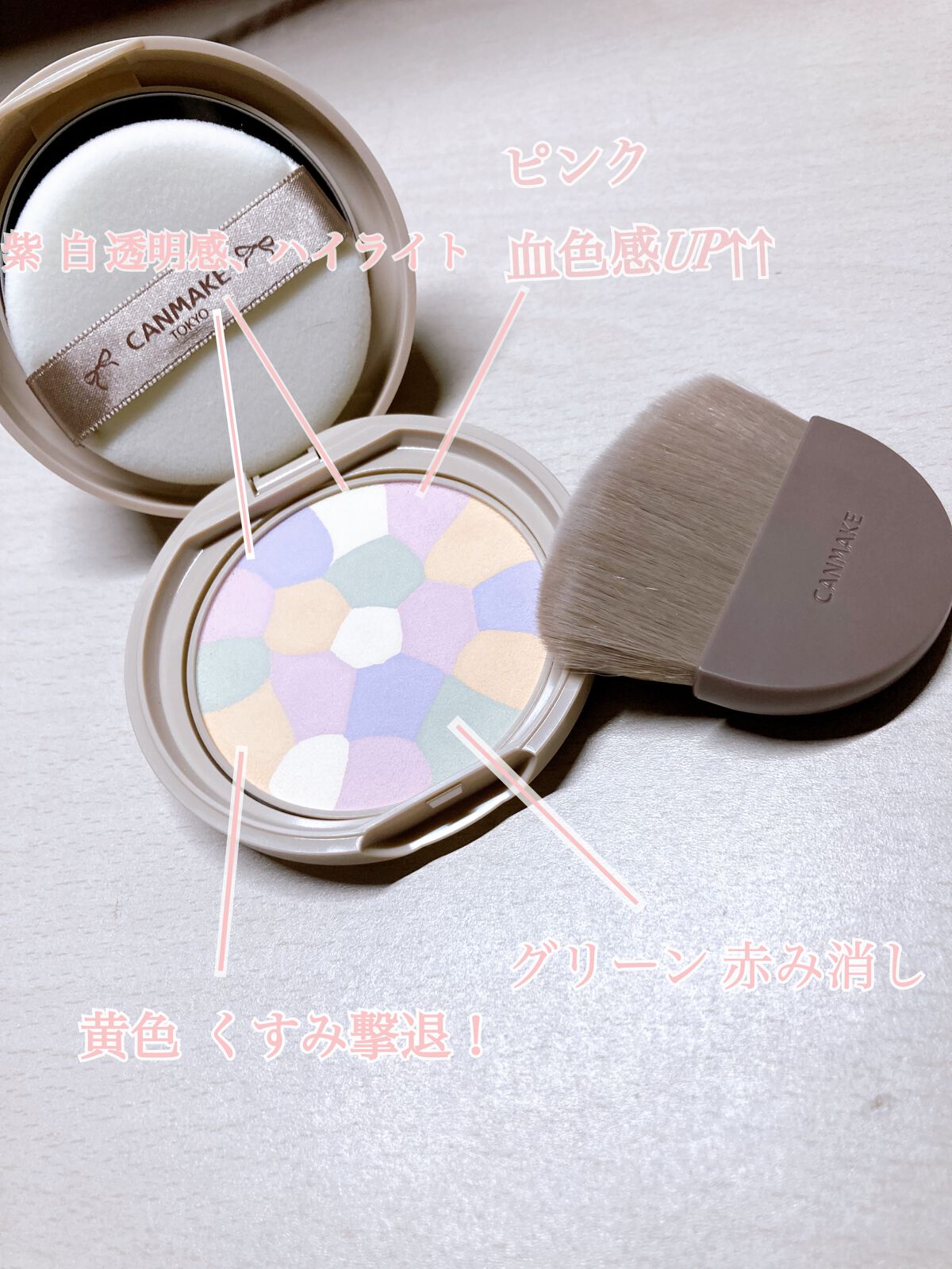 マシュマロフィニッシュパウダー　～Abloom～/キャンメイク/プレストパウダーを使ったクチコミ（2枚目）