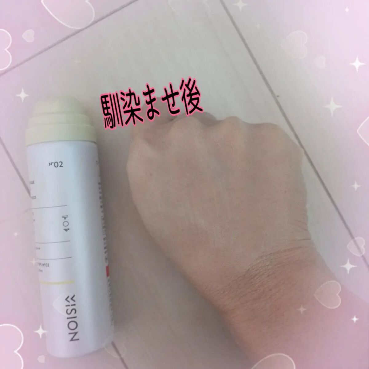 シンムース CCベース M/VIVISION/CCクリームを使ったクチコミ（3枚目）