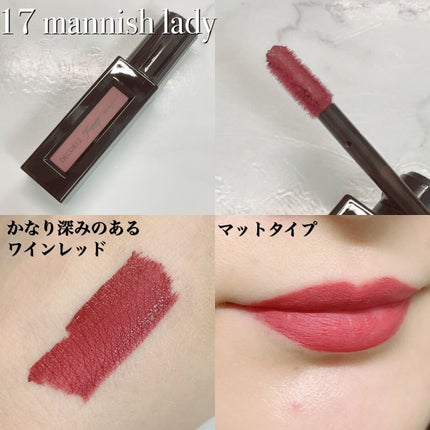 ルージュ デコルテ リキッド/DECORTÉ/口紅を使ったクチコミ(5枚目)