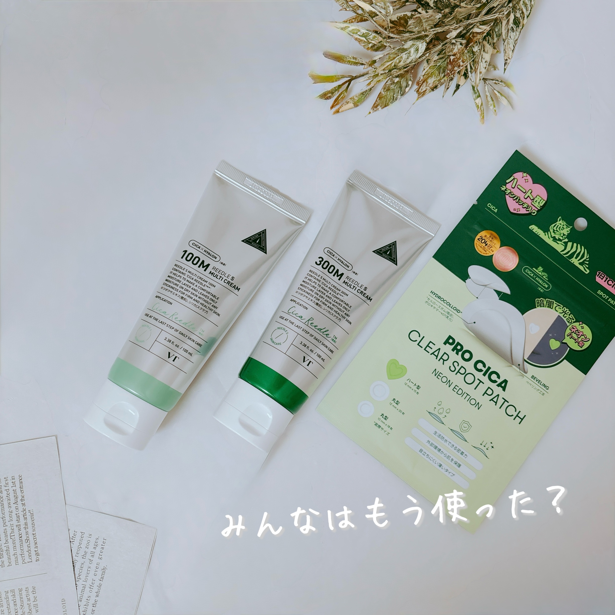 プロCICA クリアスポットパッチ/VT/その他スキンケアを使ったクチコミ（1枚目）