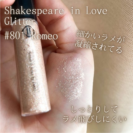 シェイクスピア イン ラブ グリッター/Dinto/グリッターを使ったクチコミ(3枚目)