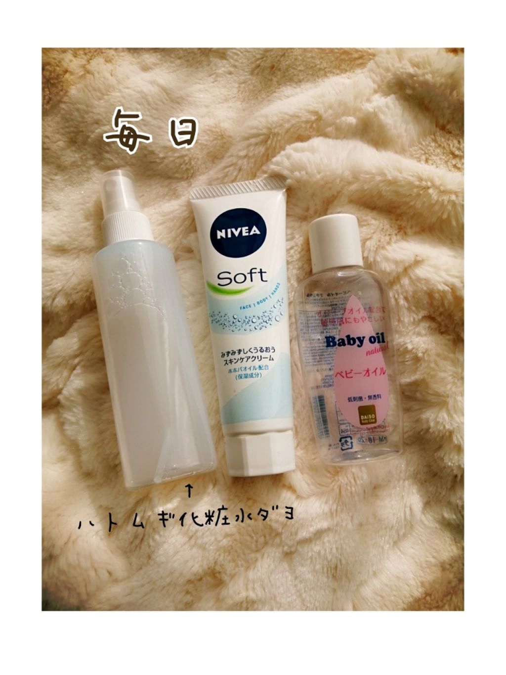 ハトムギ化粧水(ナチュリエ スキンコンディショナー R )/ナチュリエ/化粧水を使ったクチコミ(2枚目)