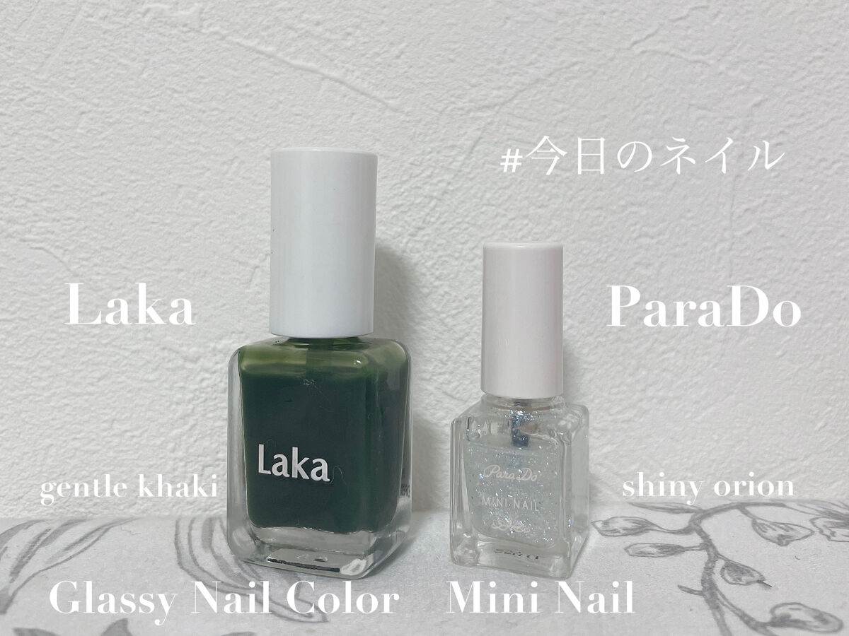 グラッシーネイルカラー Gentle Khaki/Laka/マニキュアを使ったクチコミ（1枚目）