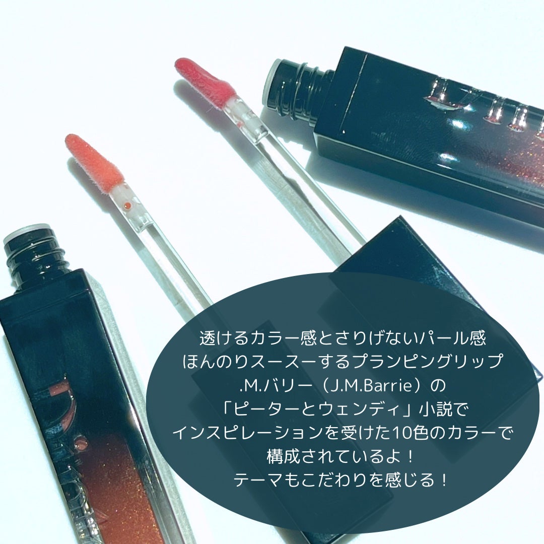 ボリュームパールキッスグロス/Dinto/リップグロスを使ったクチコミ(2枚目)