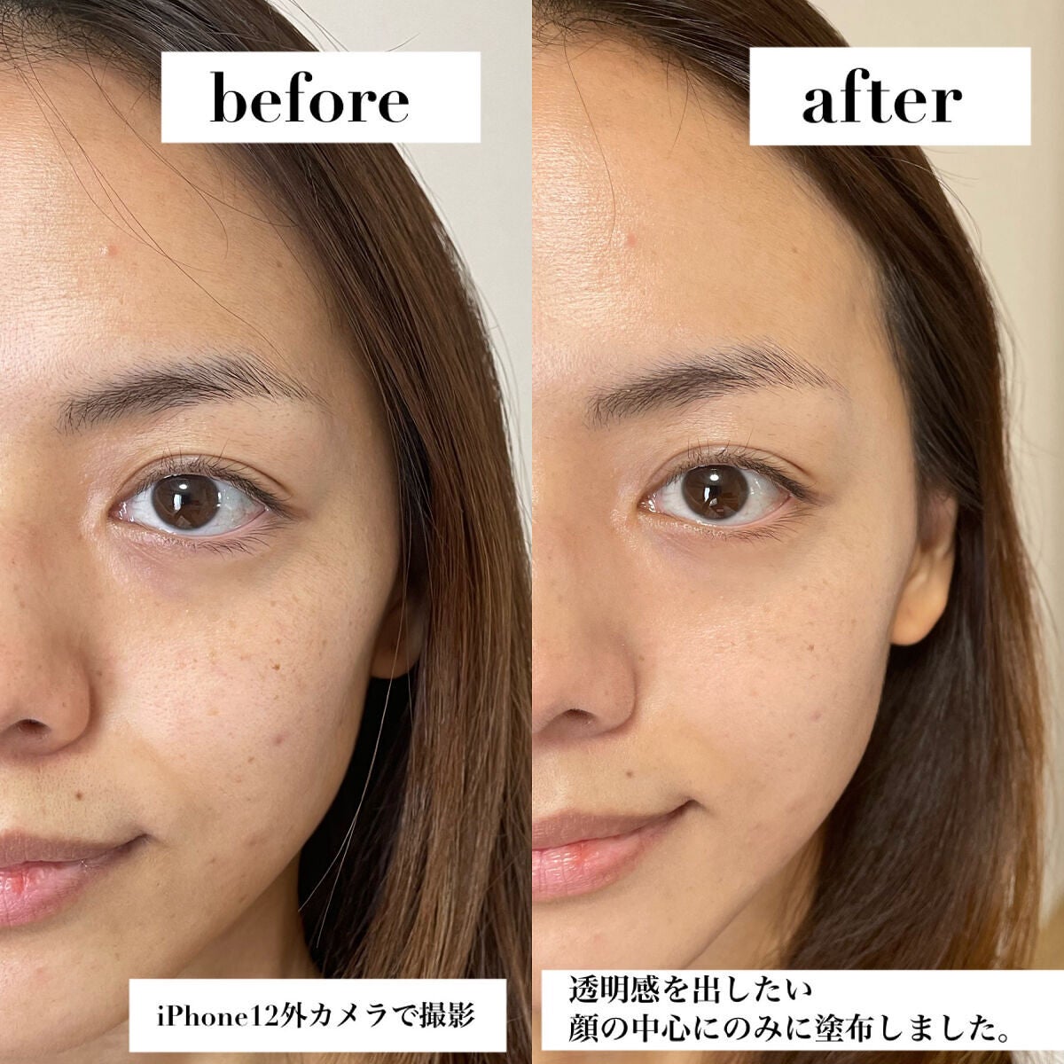 カラー コレクティング プライマー/DAISY DOLL by MARY QUANT/化粧下地を使ったクチコミ(7枚目)