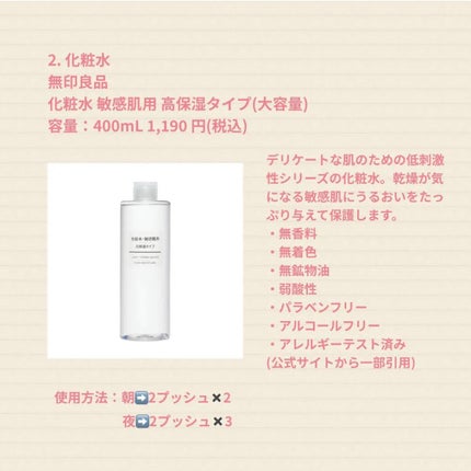 マイルドクレンジング オイル/ファンケル/オイルクレンジングを使ったクチコミ(4枚目)