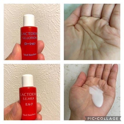 ラクトデュウS.Eローション/ラクトデュウ/化粧水を使ったクチコミ(1枚目)