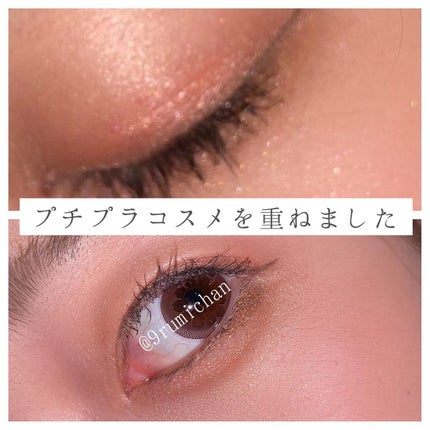 カラーブレンドグローアイカラー/ディエム クルール/ジェル・クリームアイシャドウを使ったクチコミ(6枚目)