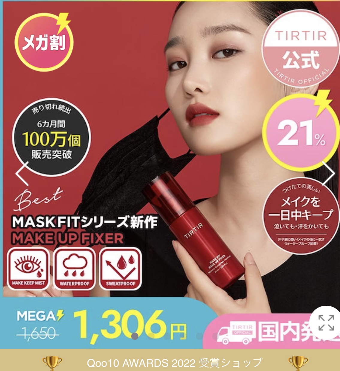 ファインド ザ リアル カバー クッション/Milk Touch/クッションファンデーションを使ったクチコミ（1枚目）