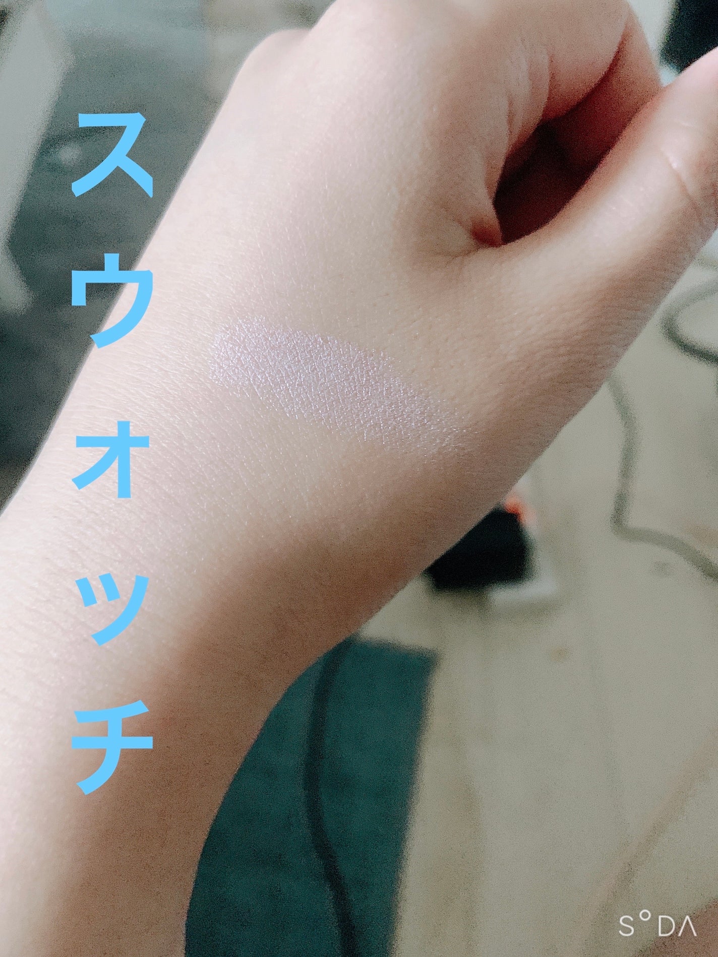 パールグロウニュアンサー/CEZANNE/パウダーハイライトを使ったクチコミ(3枚目)