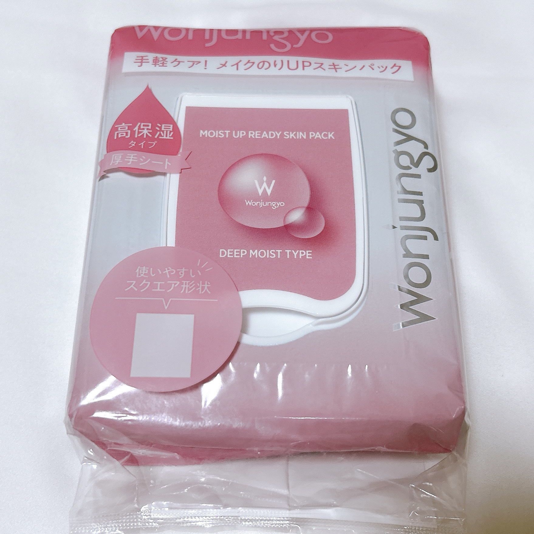 ウォンジョンヨ  モイストアップレディスキンパック DM N 【旧】モイストアップレディスキンパックDM 50枚入り/Wonjungyo/シートマスク・パックを使ったクチコミ（2枚目）