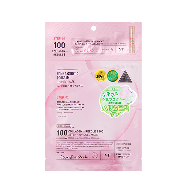 コラーゲン リードルショット100 2ステップハイドロゲルマスク / VT