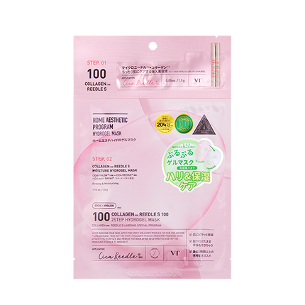 コラーゲン リードルショット100 2ステップハイドロゲルマスク / VT
