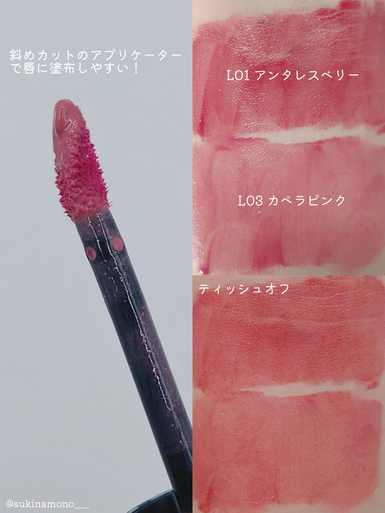 グロウラッピングティント/LIPGUARDIAN/リップティントを使ったクチコミ（3枚目）