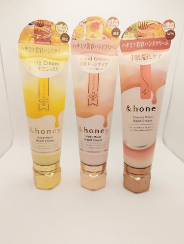 &honey &honey ディープモイスト ハンドクリームのクチコミ「11/8 取扱店一覧を画像③に掲載しました。
★レビュアー情報
♂ 乾燥肌/混合肌(手は乾燥し.....」（2枚目）