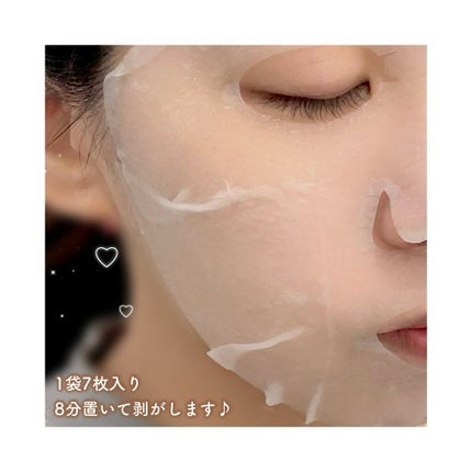 うるうるBOMBマスク/クリアターン/シートマスク・パックを使ったクチコミ(6枚目)