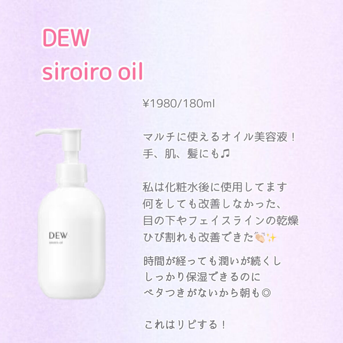 JEWELRY SOAP/METLLASSE(メトラッセ)/洗顔石鹸を使ったクチコミ（3枚目）