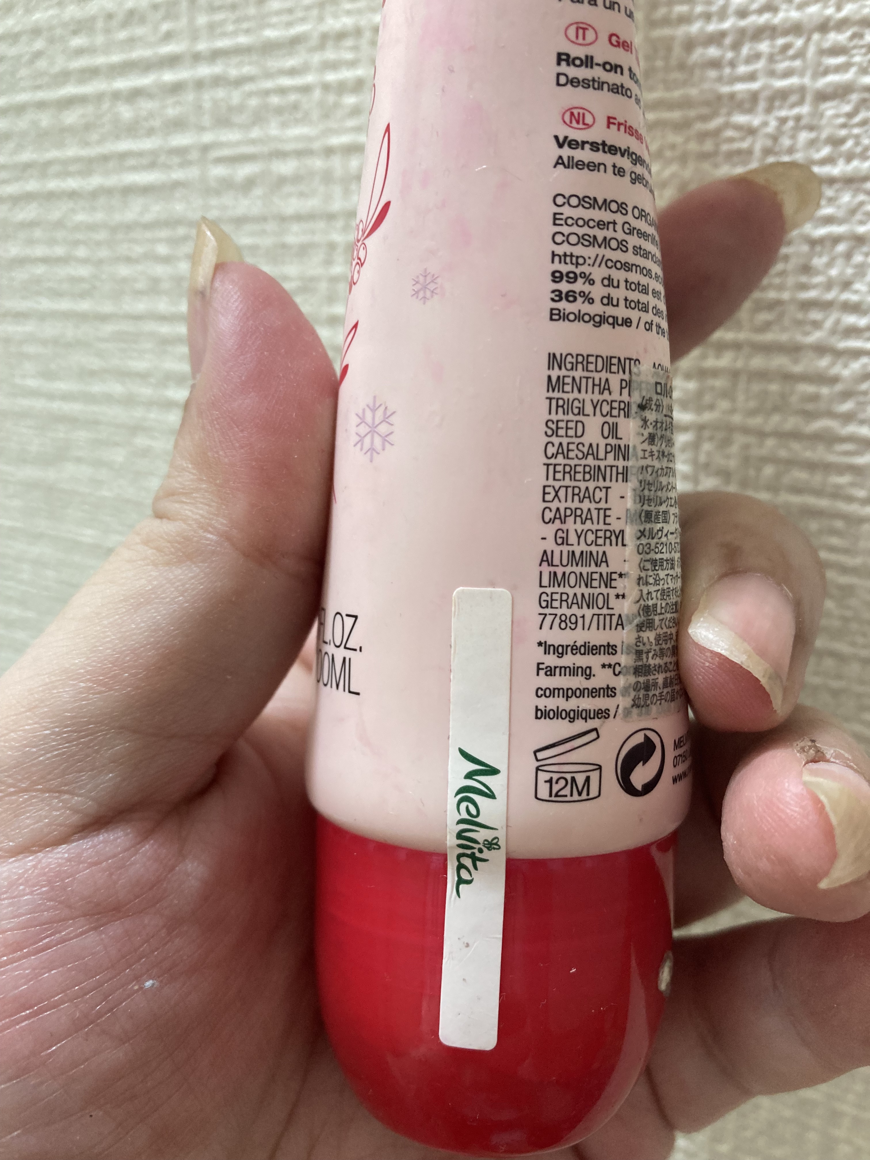 ロルロゼ オイルイン アイスジェル/Melvita/ボディローションを使ったクチコミ（2枚目）