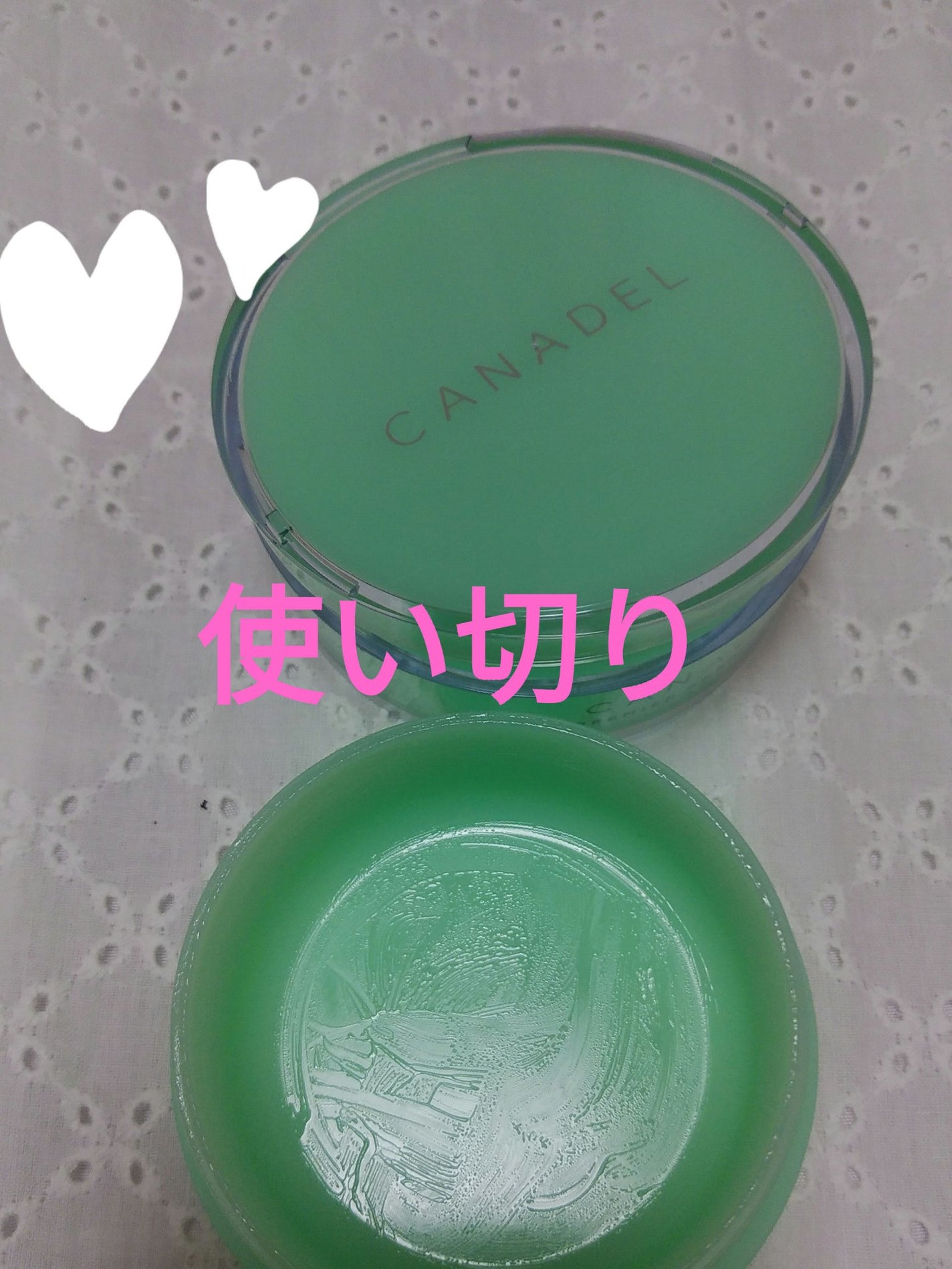 プレミアバリアフィックス /CANADEL/オールインワン化粧品を使ったクチコミ(1枚目)