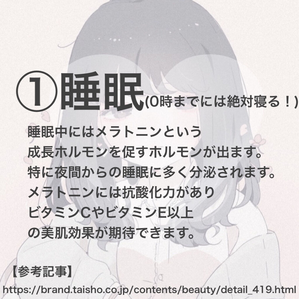 ビタミンC MIX/Dear-Natura (ディアナチュラ)/美容サプリメントを使ったクチコミ（2枚目）