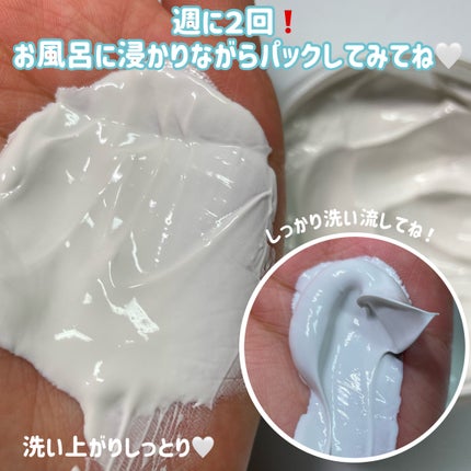 Whitening Q10 sleeping mask/Beauty Buffet/洗い流すパック・マスクを使ったクチコミ(4枚目)