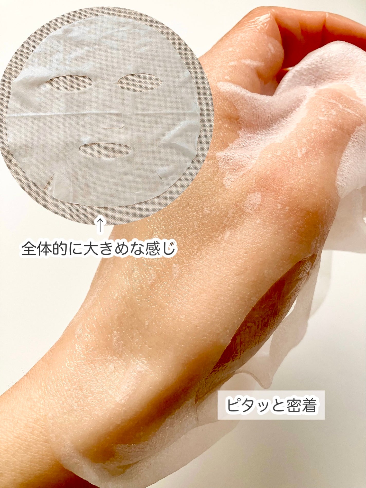 CPフェイスマスク G/カプセルセラム/シートマスク・パックを使ったクチコミ(2枚目)