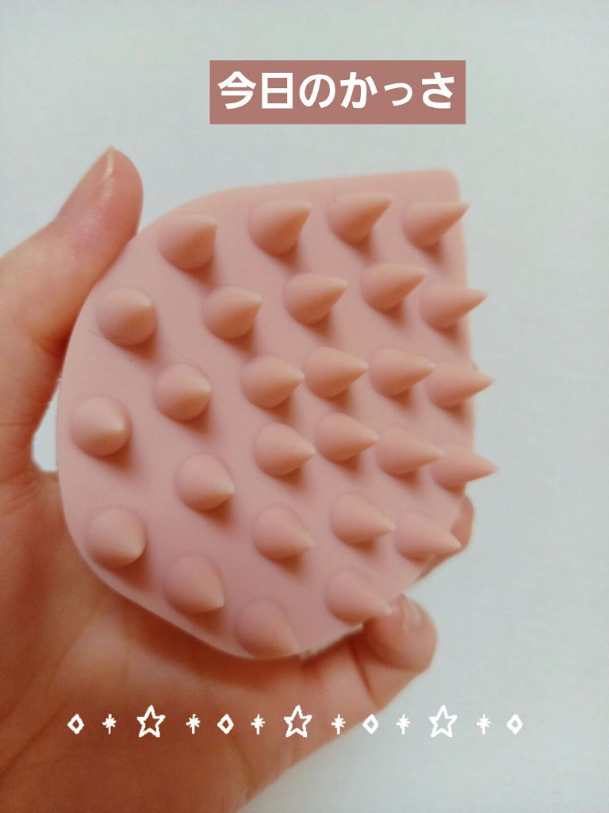 リラクシングマッサージブラシ/エトヴォス/スカルプブラシを使ったクチコミ(1枚目)